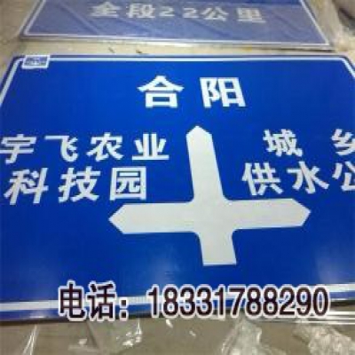 六盤水市交通標志桿【標志牌】